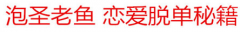 ʥ㣺ѧ죬ɰŮ